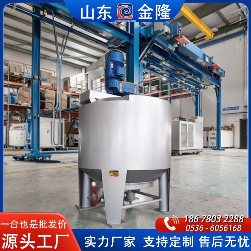 高濃水力碎漿機(jī)