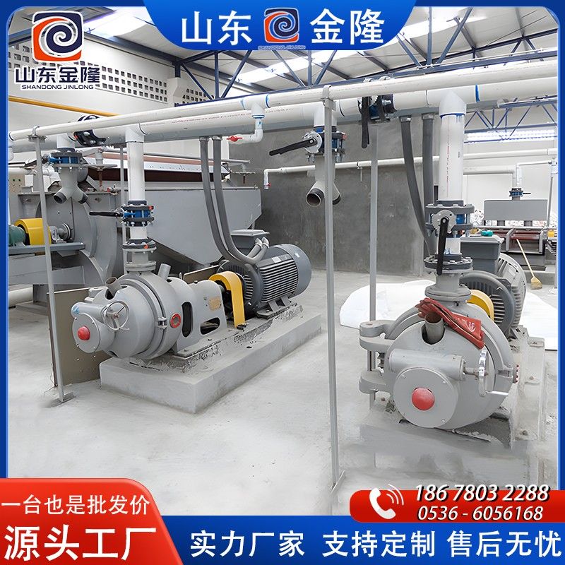 DD系列雙盤(pán)磨漿機(jī)