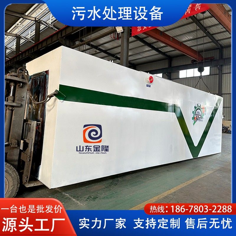 新農(nóng)村生活污水處理設(shè)備